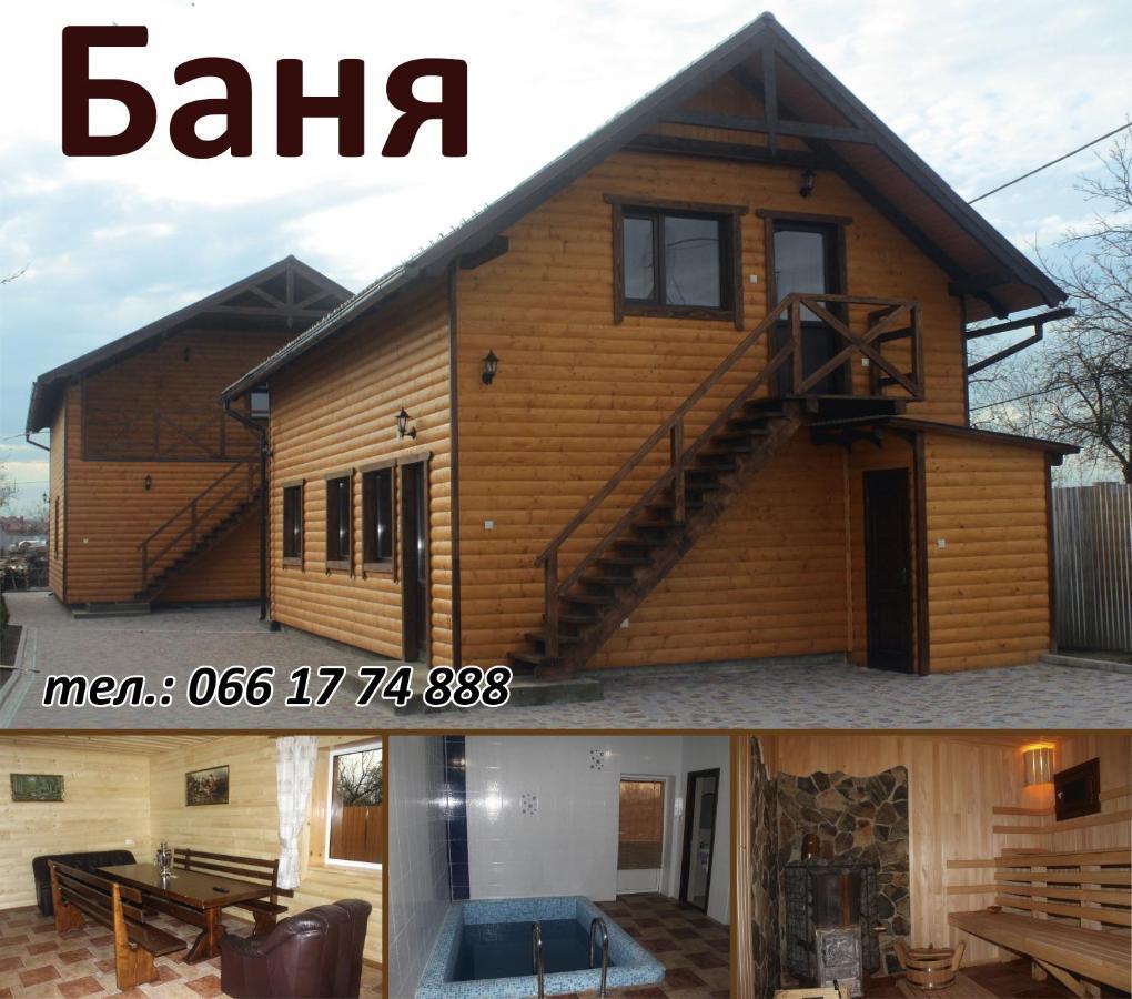 Fortuna Uzhhorod Exterior foto